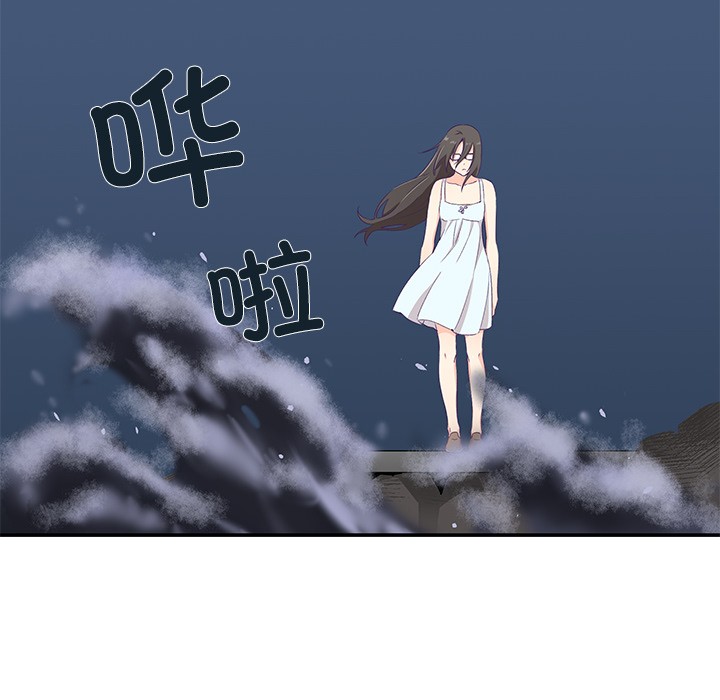 柔软的爱人 第1話 韩漫图片169