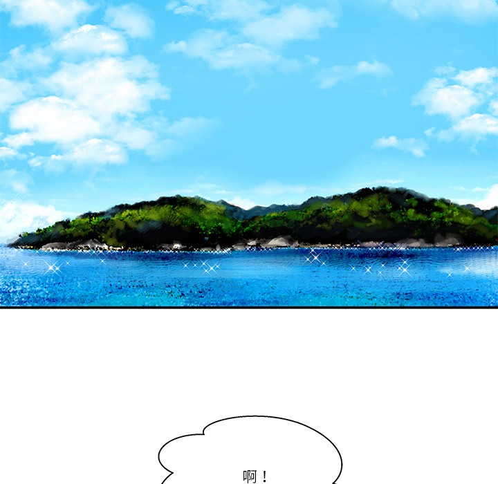 柔软的爱人 第1話 韩漫图片23