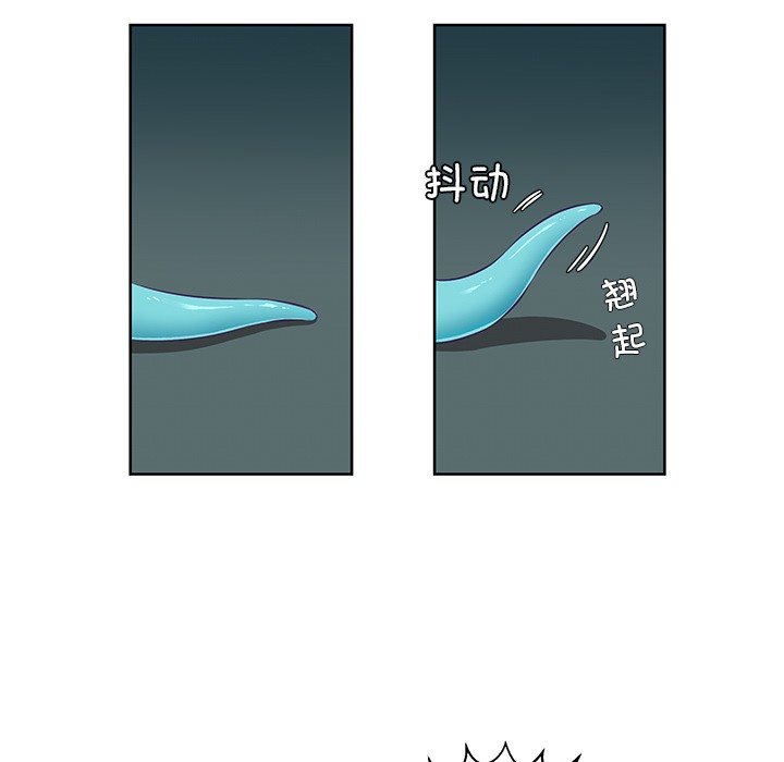 柔软的爱人 第2話 韩漫图片13