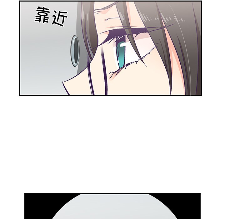 柔软的爱人 第2話 韩漫图片137