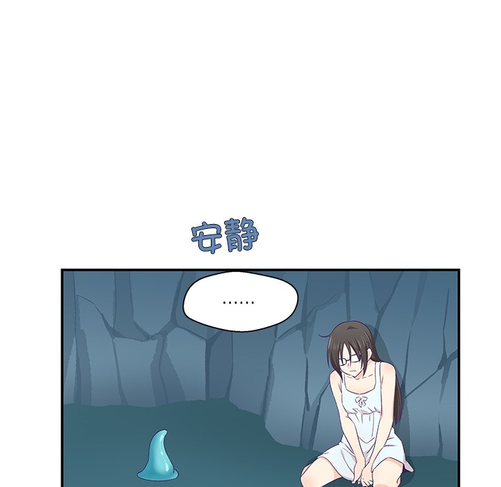 柔软的爱人 第2話 韩漫图片40
