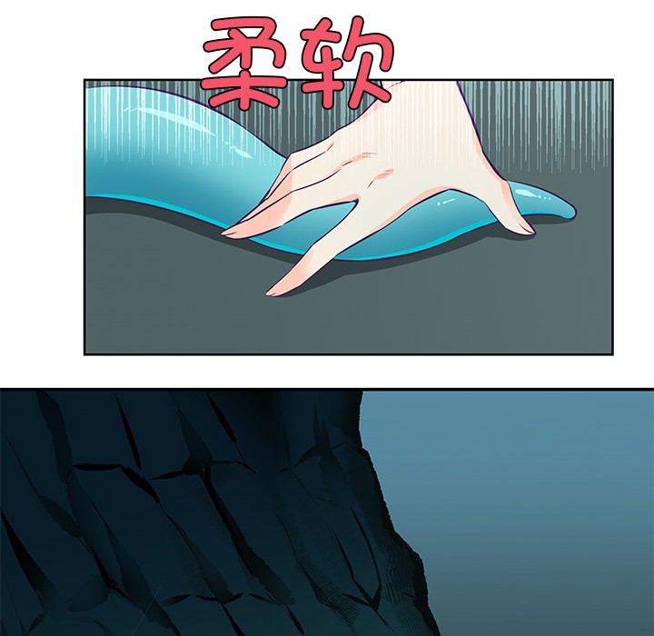 柔软的爱人 第2話 韩漫图片10