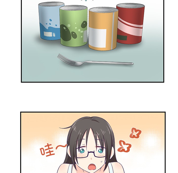 柔软的爱人 第2話 韩漫图片44