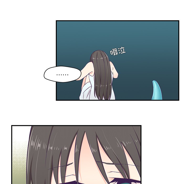 柔软的爱人 第2話 韩漫图片81