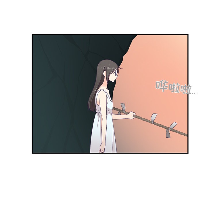 柔软的爱人 第2話 韩漫图片106