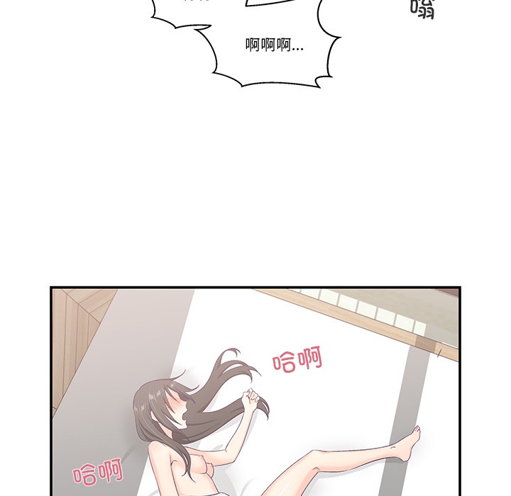 柔软的爱人 第2話 韩漫图片128