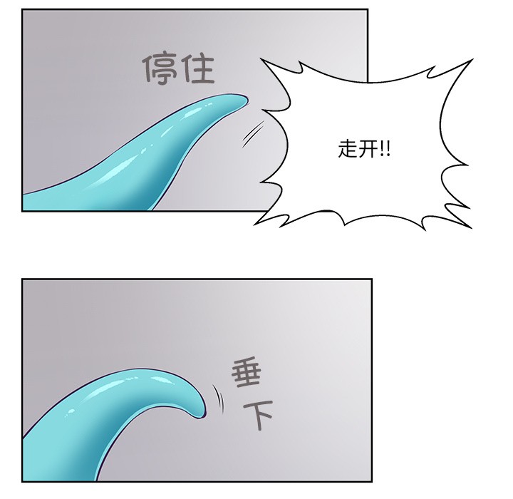 柔软的爱人 第2話 韩漫图片17