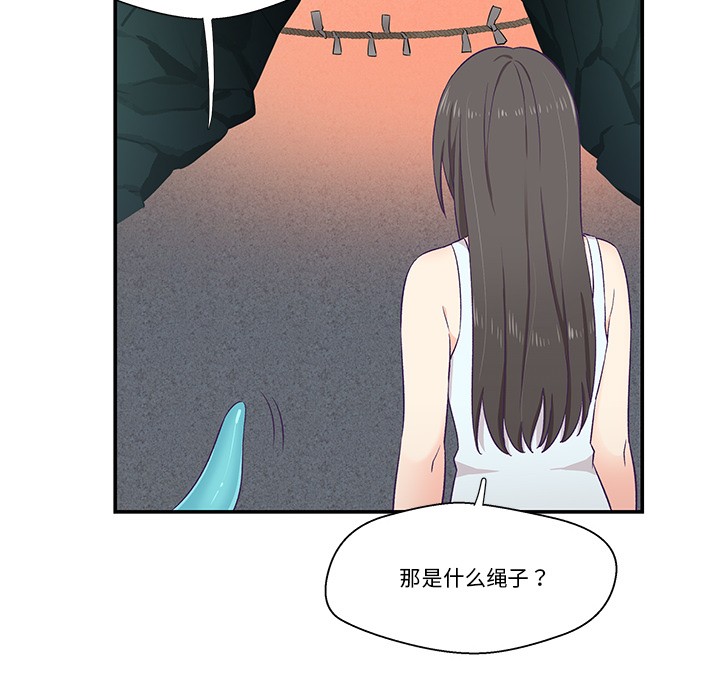 柔软的爱人 第2話 韩漫图片100