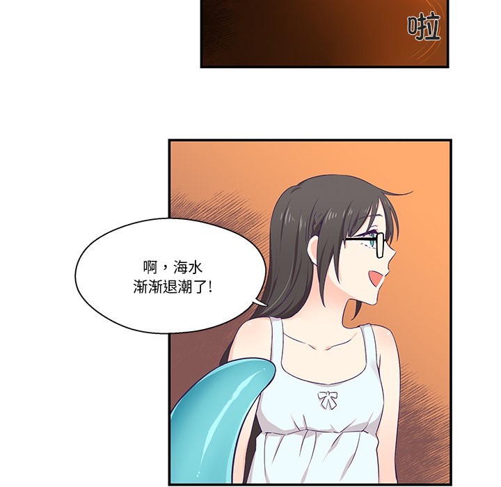 柔软的爱人 第2話 韩漫图片89