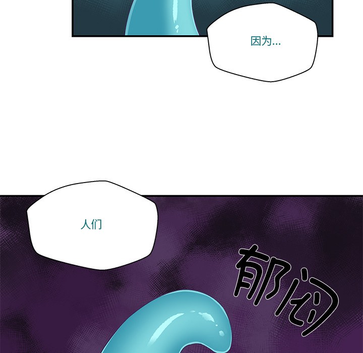 柔软的爱人 第2話 韩漫图片68