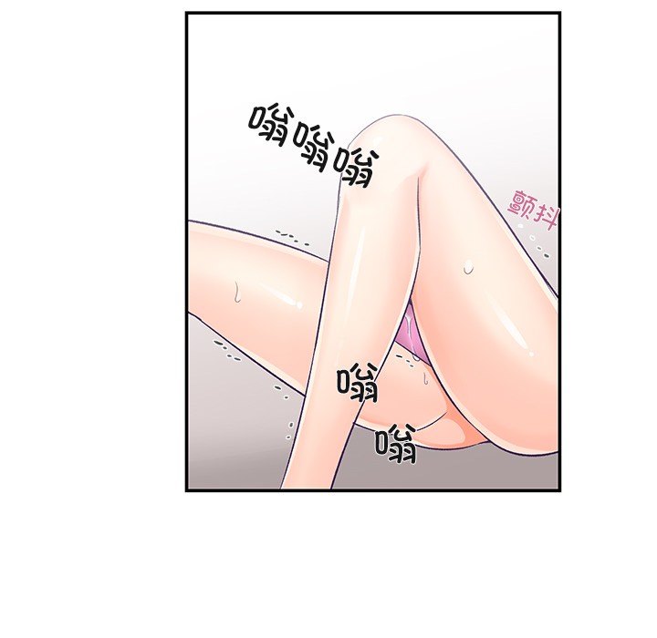 柔软的爱人 第2話 韩漫图片126
