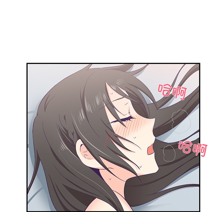 柔软的爱人 第2話 韩漫图片131