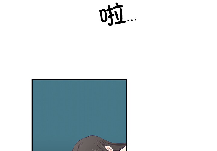 柔软的爱人 第2話 韩漫图片2