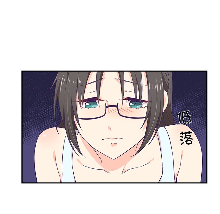 柔软的爱人 第2話 韩漫图片39