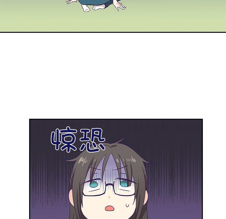 柔软的爱人 第3話 韩漫图片98
