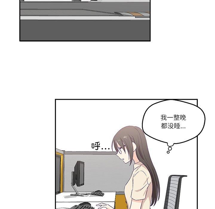 柔软的爱人 第3話 韩漫图片59