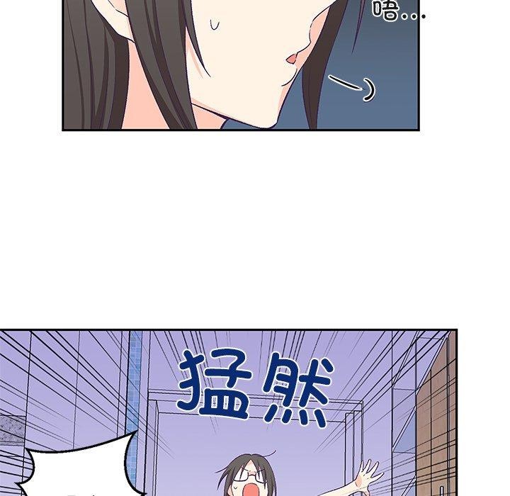 柔软的爱人 第3話 韩漫图片84