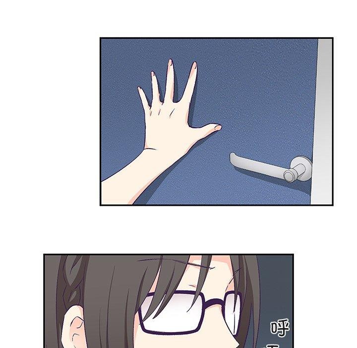 柔软的爱人 第3話 韩漫图片83