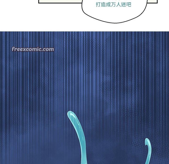 柔软的爱人 第3話 韩漫图片96