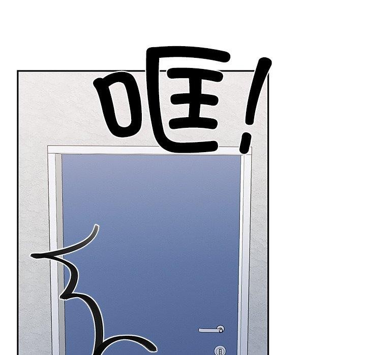 柔软的爱人 第3話 韩漫图片9