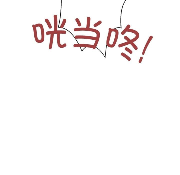 柔软的爱人 第3話 韩漫图片14