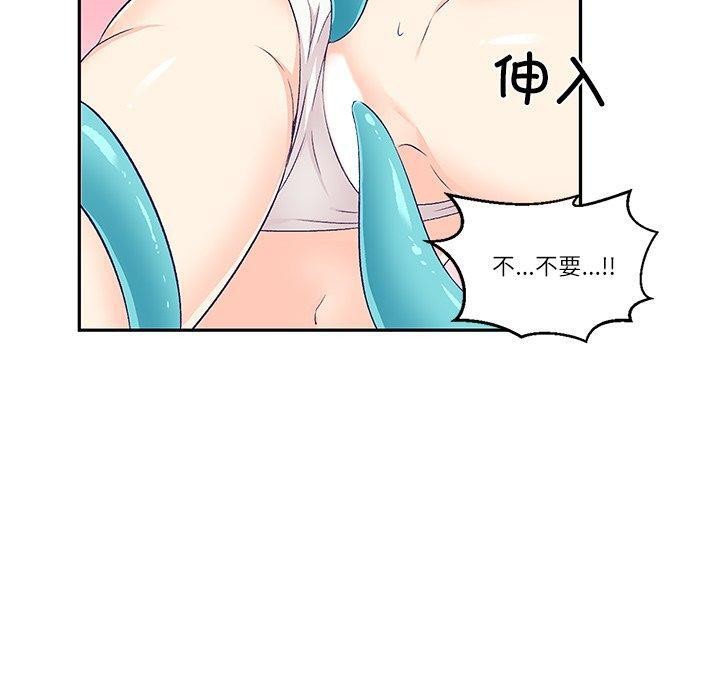 柔软的爱人 第3話 韩漫图片40