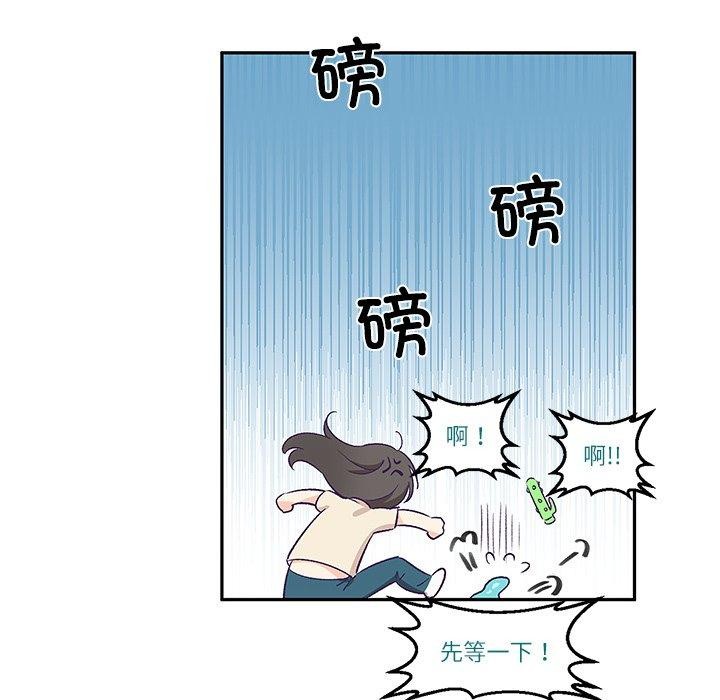 柔软的爱人 第3話 韩漫图片91