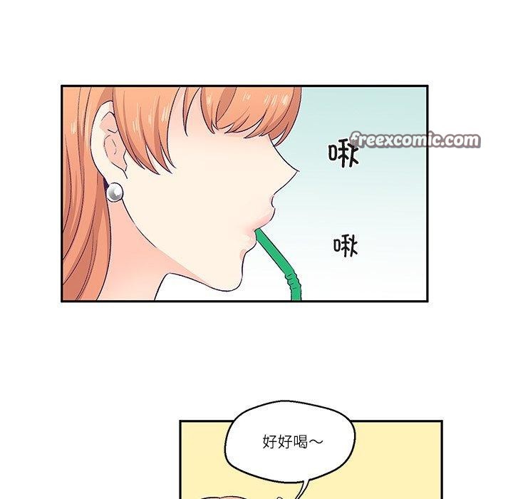 柔软的爱人 第3話 韩漫图片64