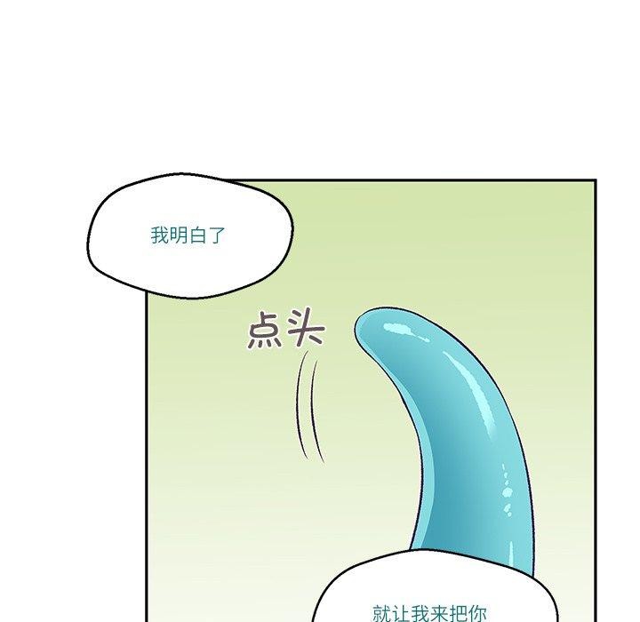 柔软的爱人 第3話 韩漫图片95