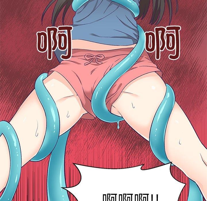 柔软的爱人 第3話 韩漫图片21