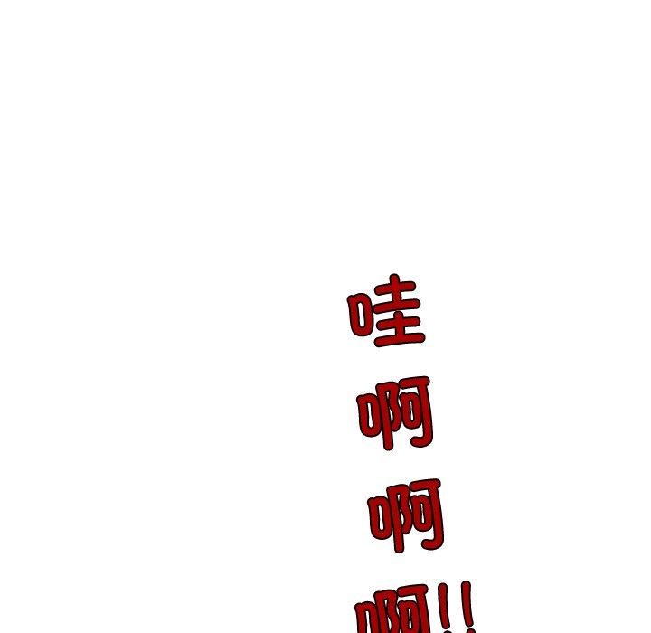 柔软的爱人 第3話 韩漫图片24