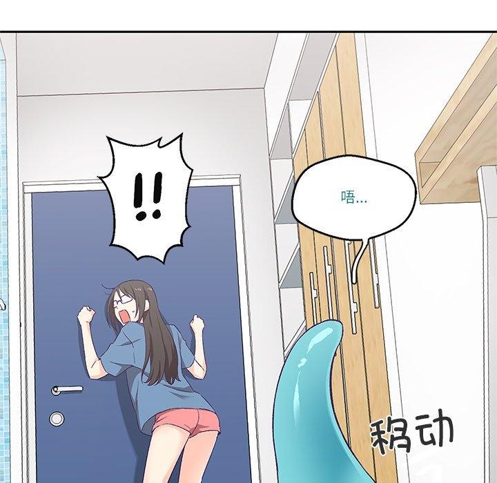 柔软的爱人 第3話 韩漫图片15