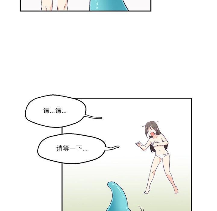 柔软的爱人 第3話 韩漫图片52