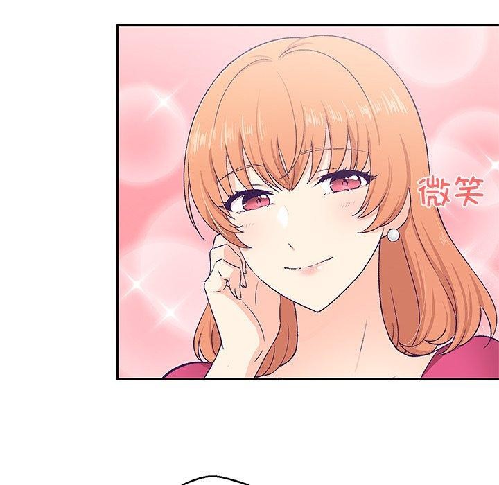 柔软的爱人 第3話 韩漫图片62