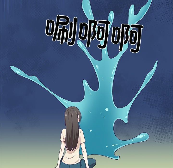 柔软的爱人 第3話 韩漫图片97
