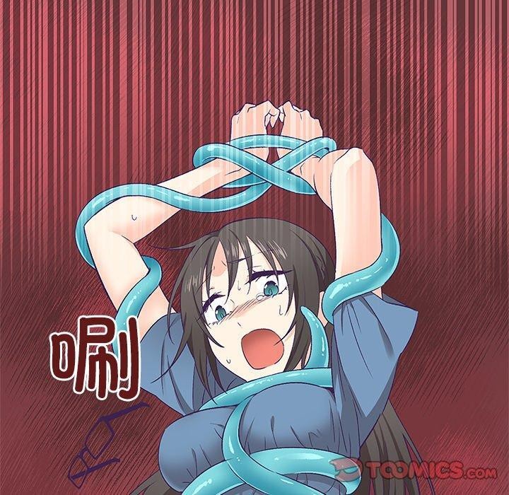 柔软的爱人 第3話 韩漫图片20