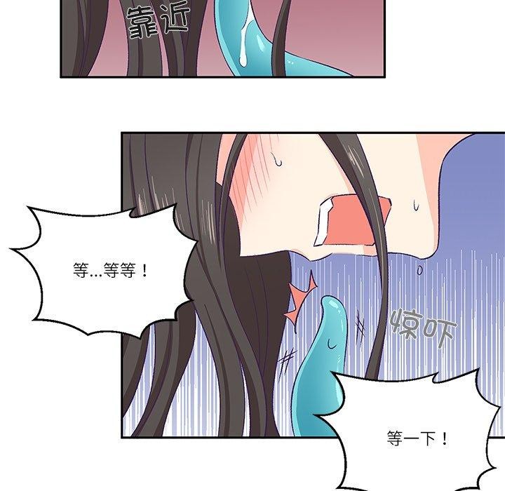柔软的爱人 第3話 韩漫图片31