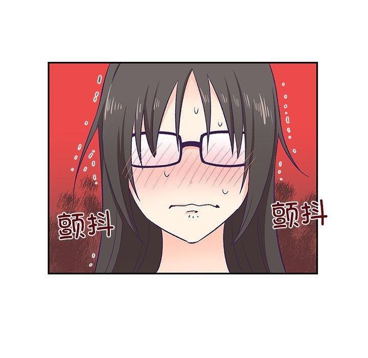 柔软的爱人 第3話 韩漫图片90