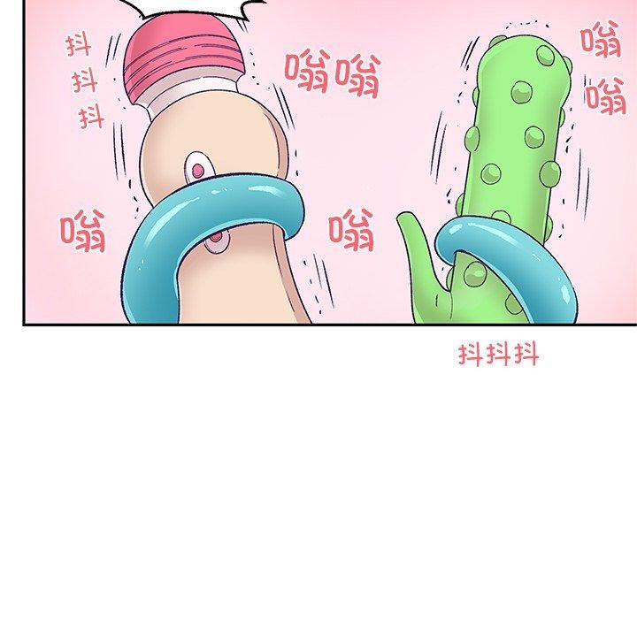 柔软的爱人 第3話 韩漫图片86
