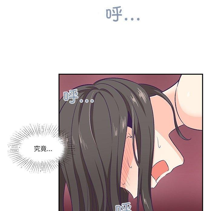 柔软的爱人 第3話 韩漫图片27
