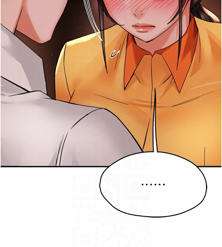 痒乐多阿姨 第56話-我是你的… 韩漫图片69