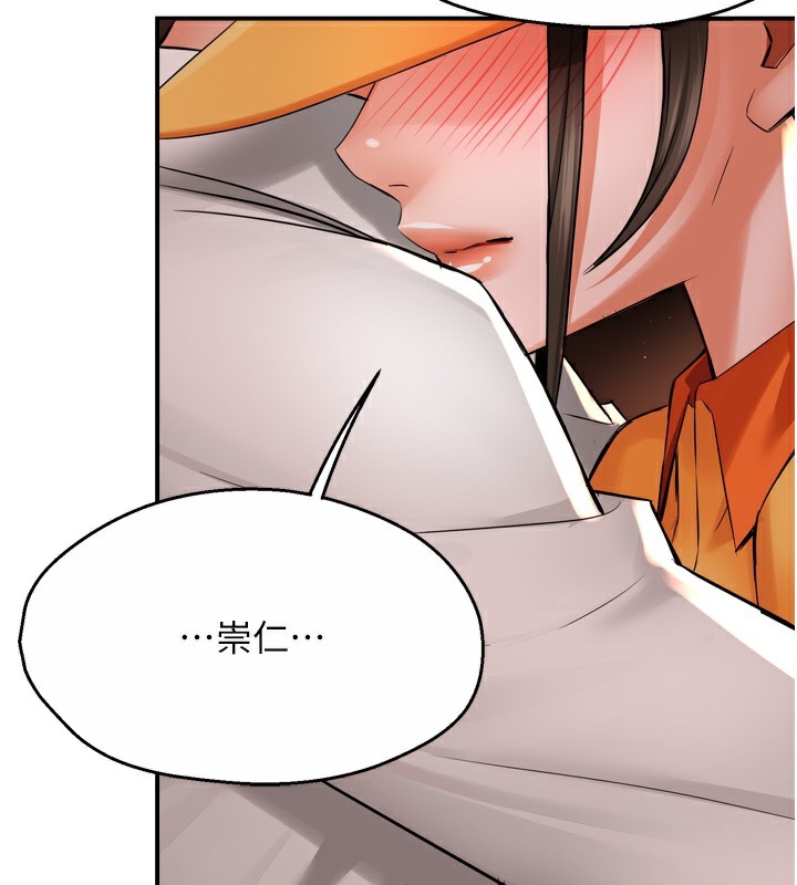 痒乐多阿姨 第56話-我是你的… 韩漫图片47
