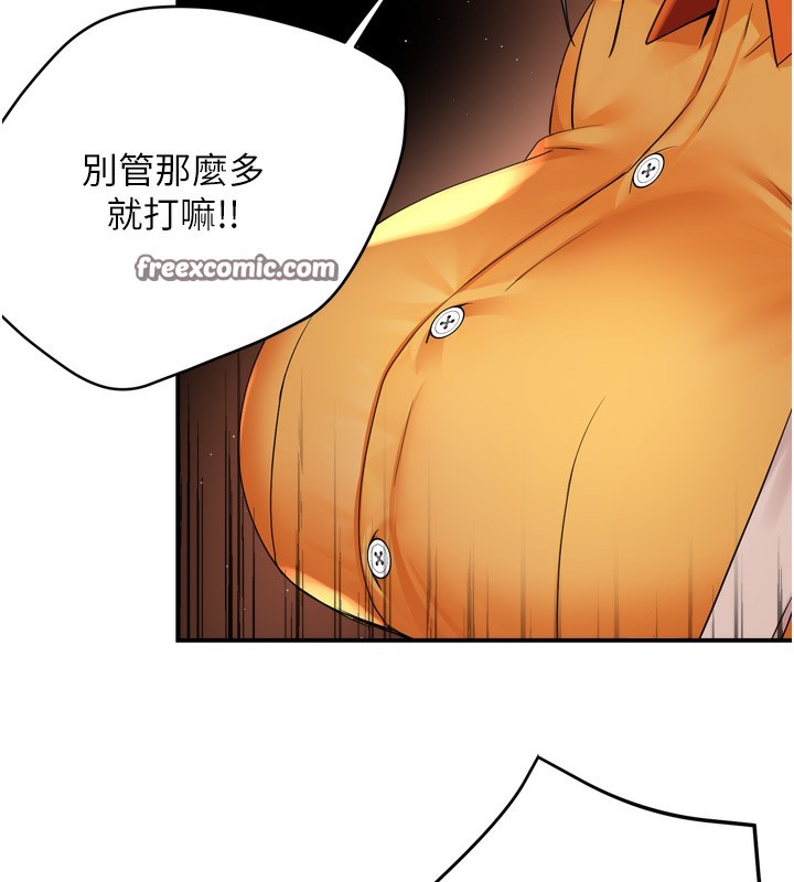 痒乐多阿姨 第56話-我是你的… 韩漫图片15