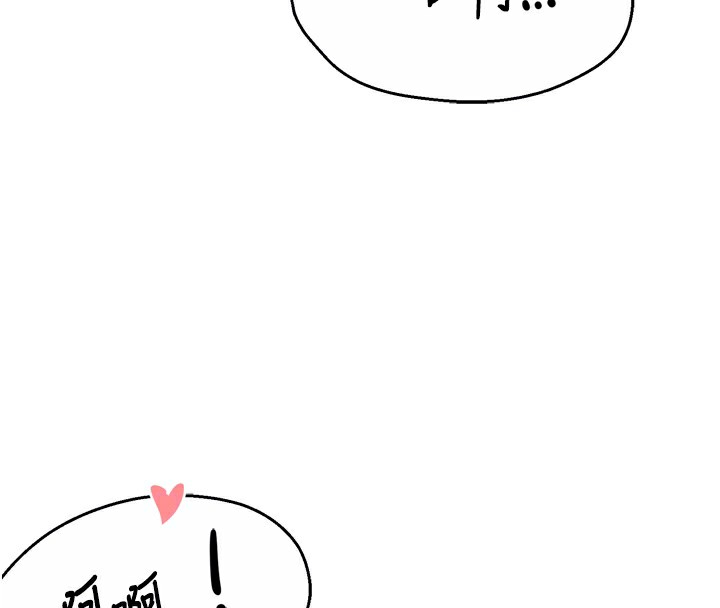 痒乐多阿姨 第56話-我是你的… 韩漫图片83