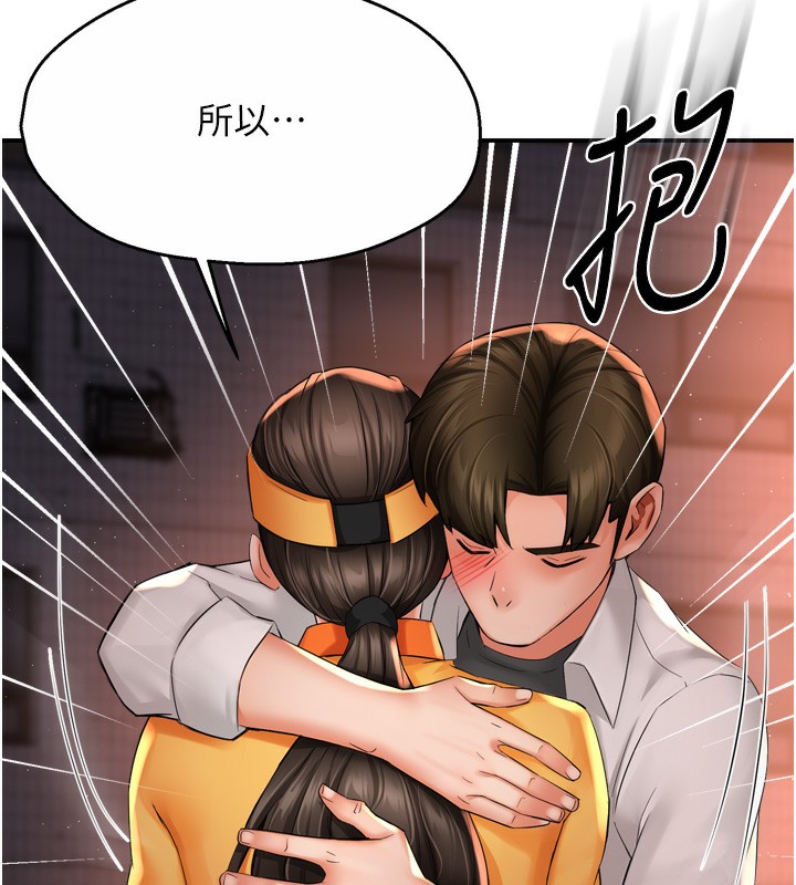 痒乐多阿姨 第56話-我是你的… 韩漫图片38