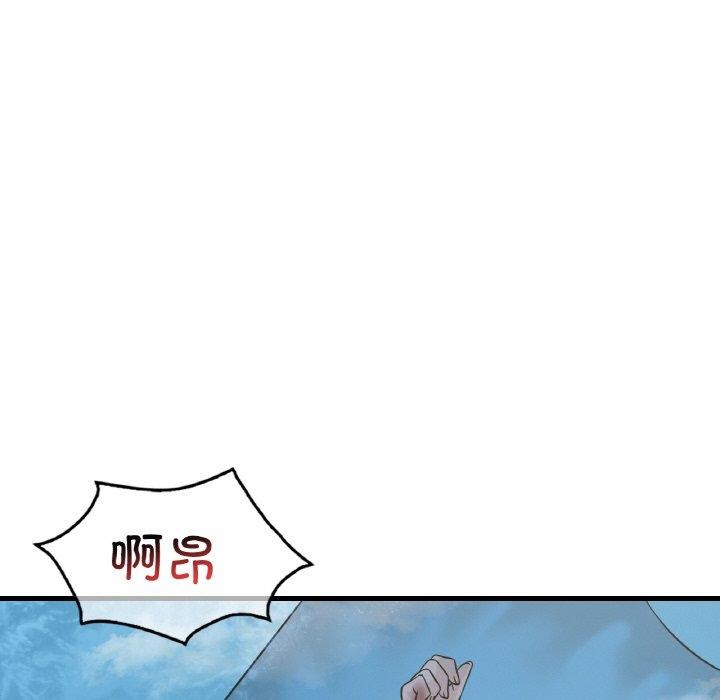 想要拥有她/渴望佔有她 第59話 韩漫图片62