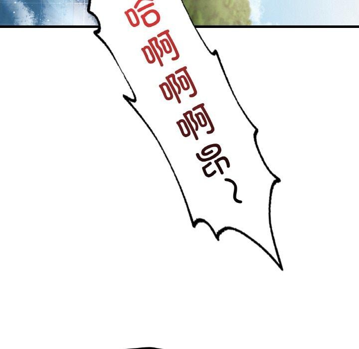 想要拥有她/渴望佔有她 第59話 韩漫图片76