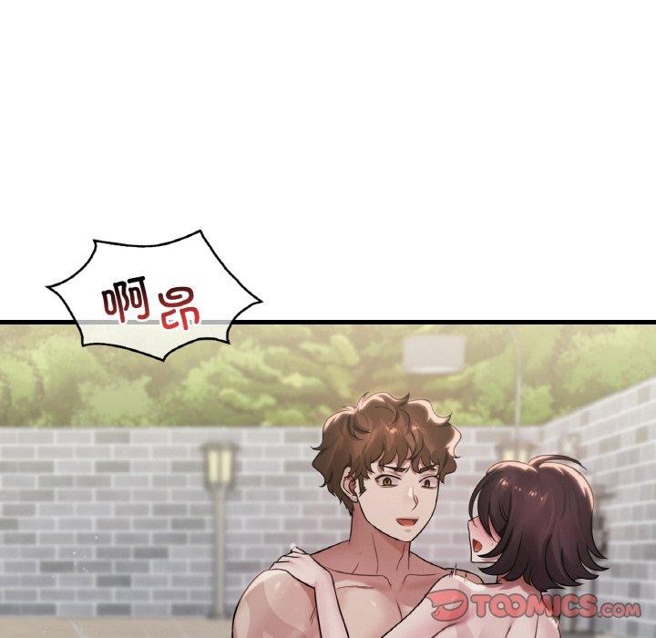 想要拥有她/渴望佔有她 第59話 韩漫图片45
