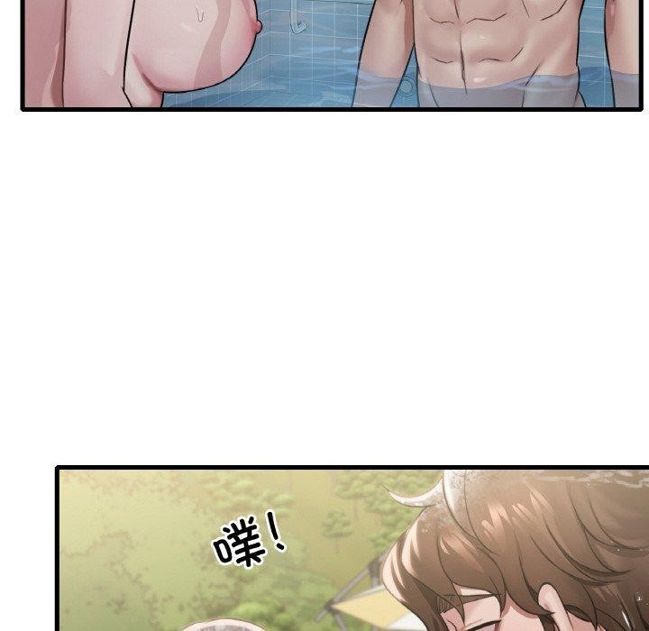 想要拥有她/渴望佔有她 第59話 韩漫图片86