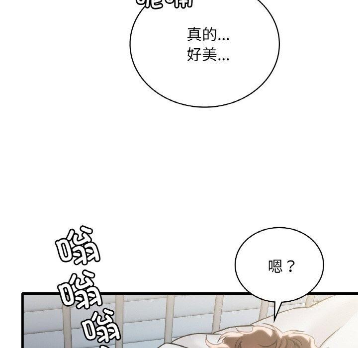 想要拥有她/渴望佔有她 第59話 韩漫图片133